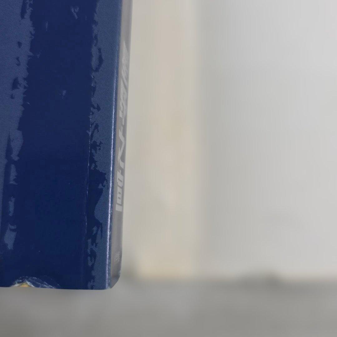 〔R8 2/14〕宗像教授異考録　計14冊セット