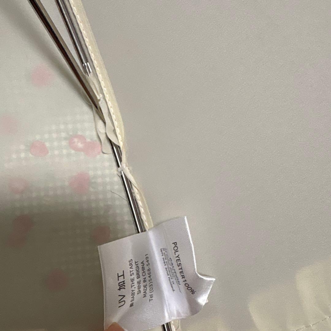 【BABY】メリーパゴタアンブレラ【2014年製】