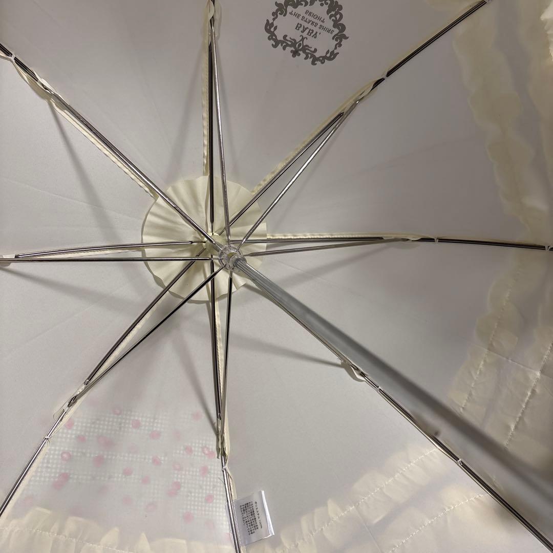 【BABY】メリーパゴタアンブレラ【2014年製】