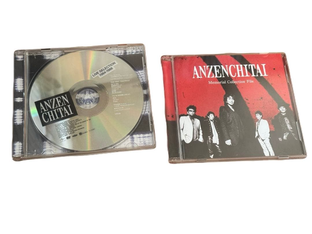 安全地帯 / 安全地帯BOX 1982-1993[限定盤] 玉置浩二