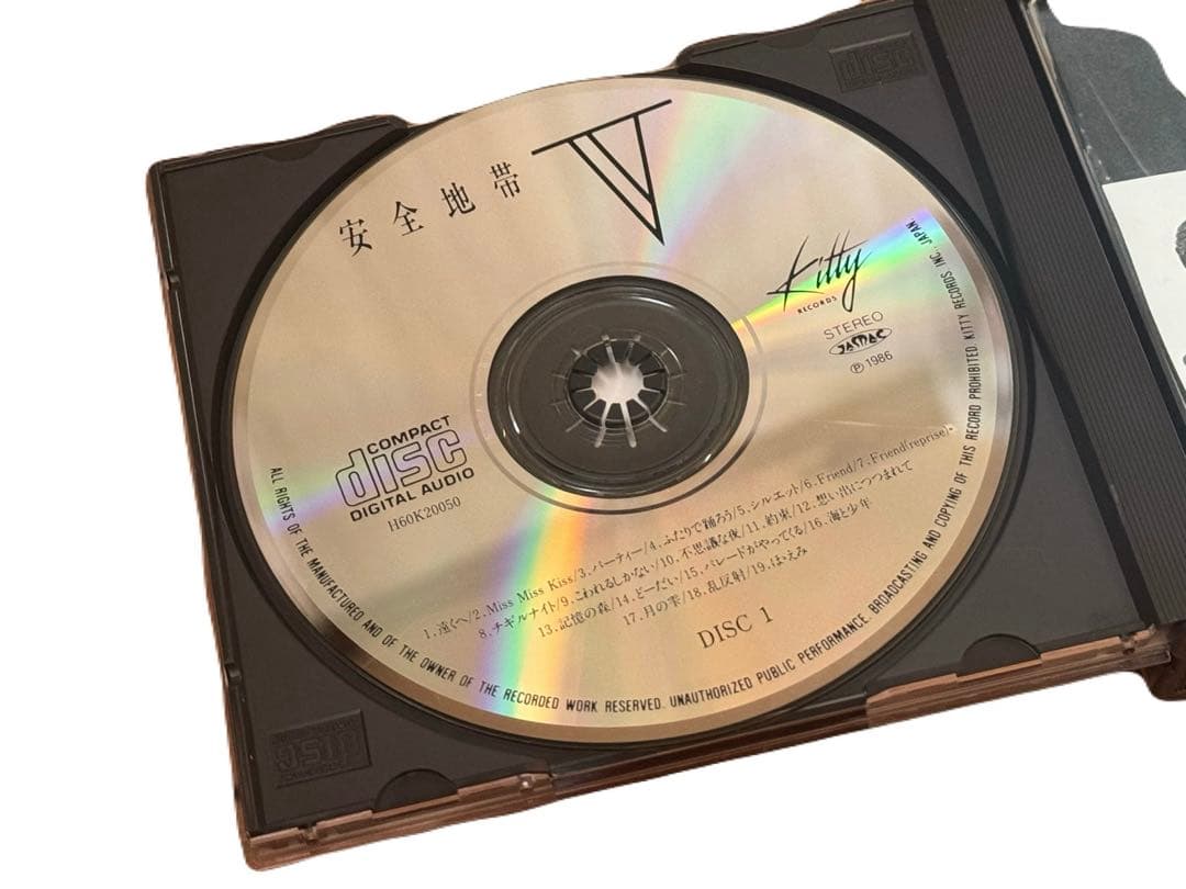 安全地帯 / 安全地帯BOX 1982-1993[限定盤] 玉置浩二