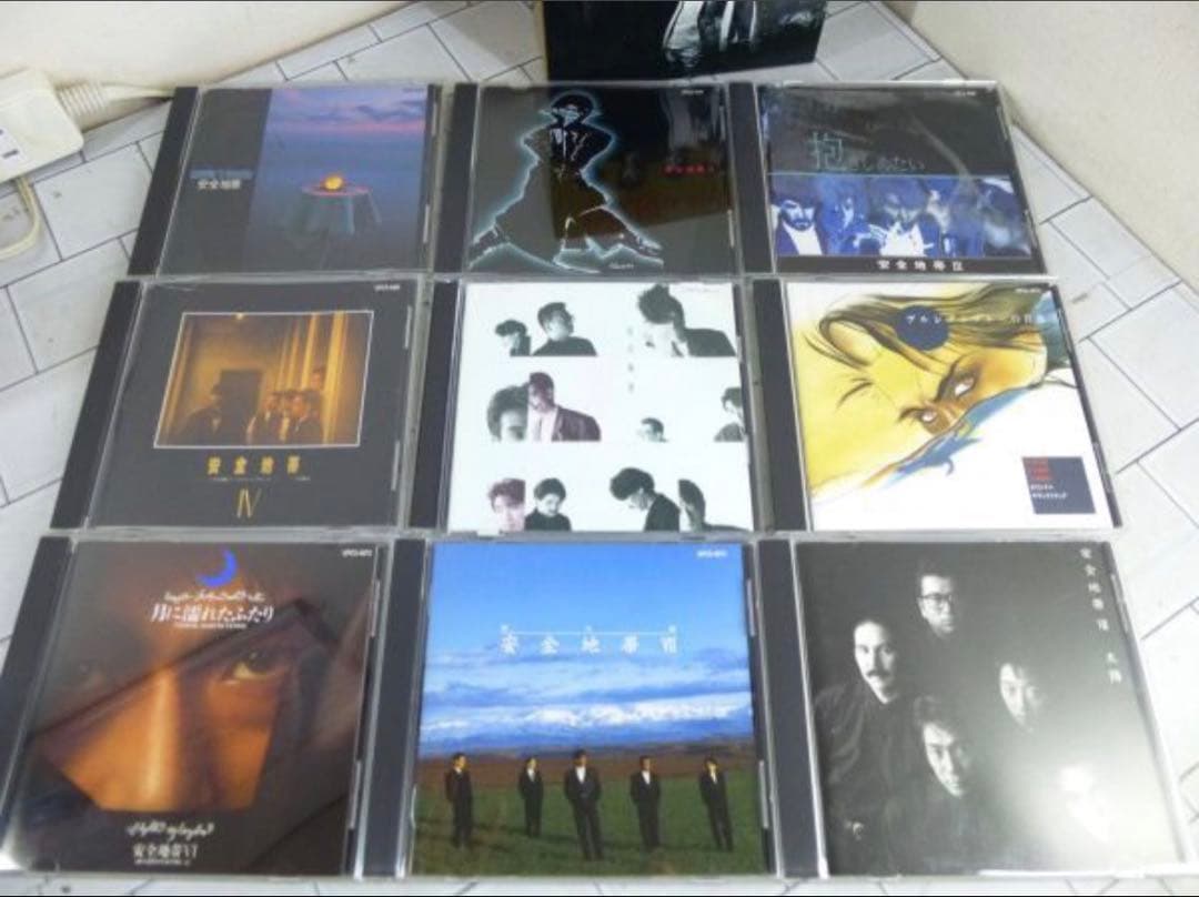 安全地帯 / 安全地帯BOX 1982-1993[限定盤] 玉置浩二