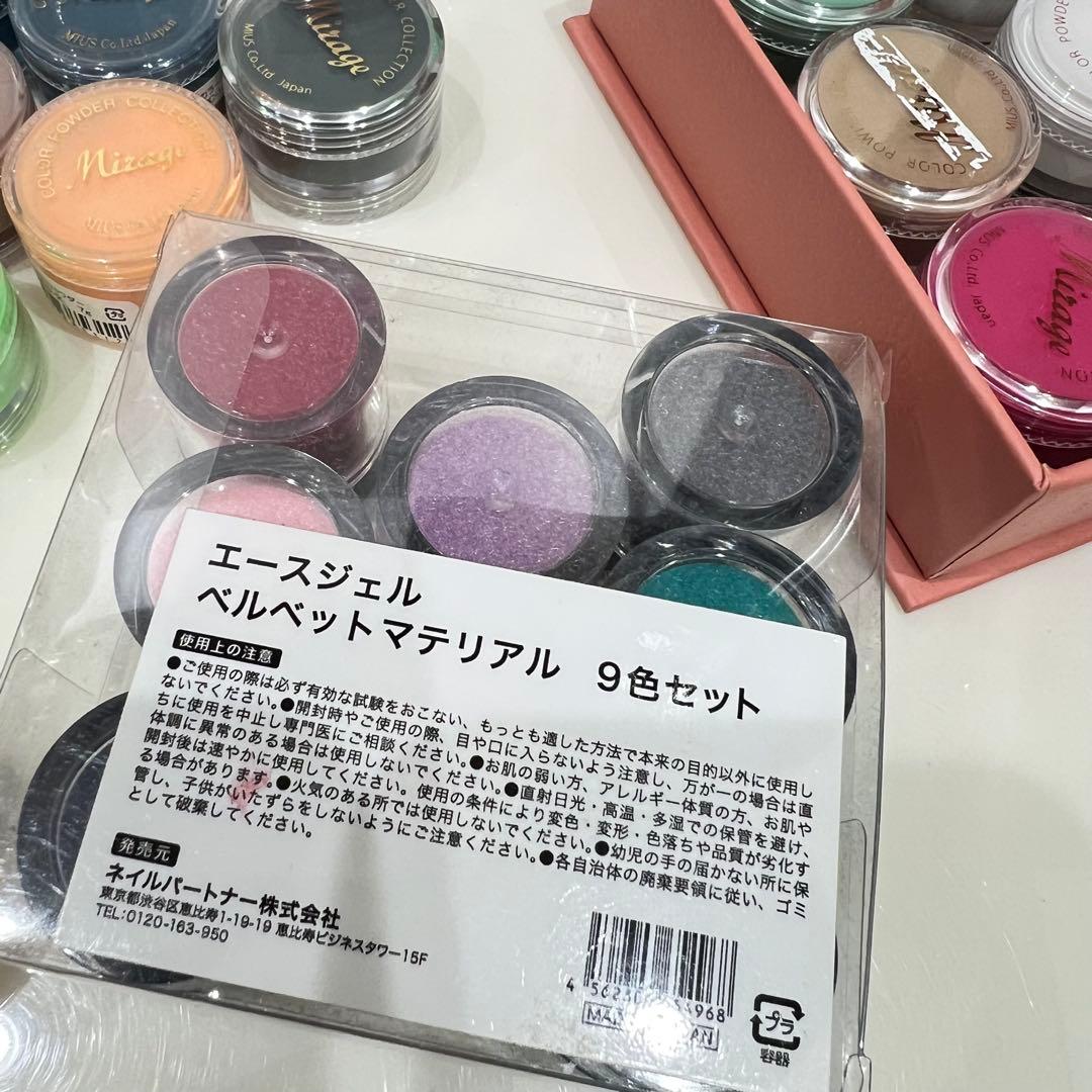 Mirage ミラージュ　ネイルアートパウダーセット 3Dアート