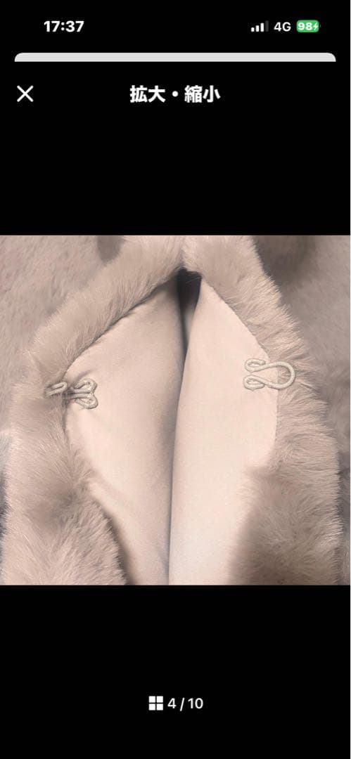 JENNE リッチボリュームファーケープ　ライトグレー