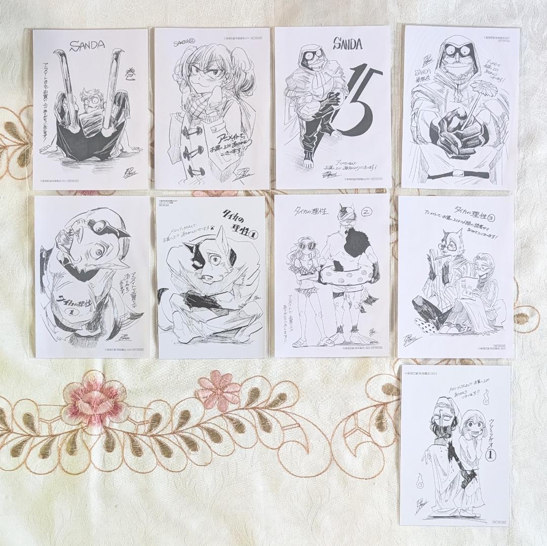 初版 特典付 SANDA サンダ 11～16 板垣巴留 タイカの理性1～3