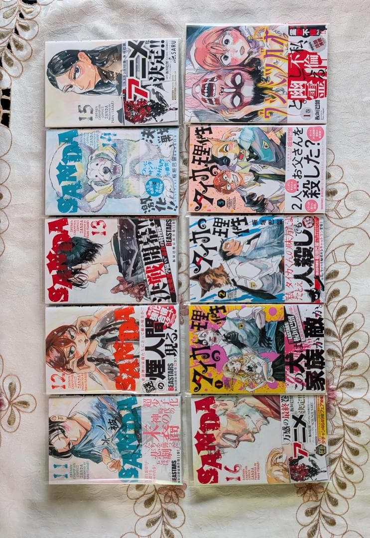 初版 特典付 SANDA サンダ 11～16 板垣巴留 タイカの理性1～3