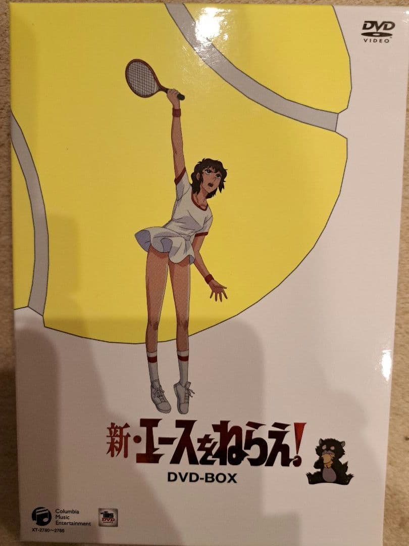 新・エースをねらえ！ DVD-BOX