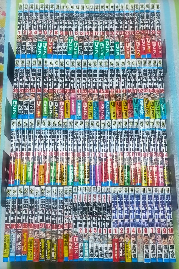 「弱虫ペダル　1〜94巻＋関連本20冊 計114冊」36巻から全巻初版帯付