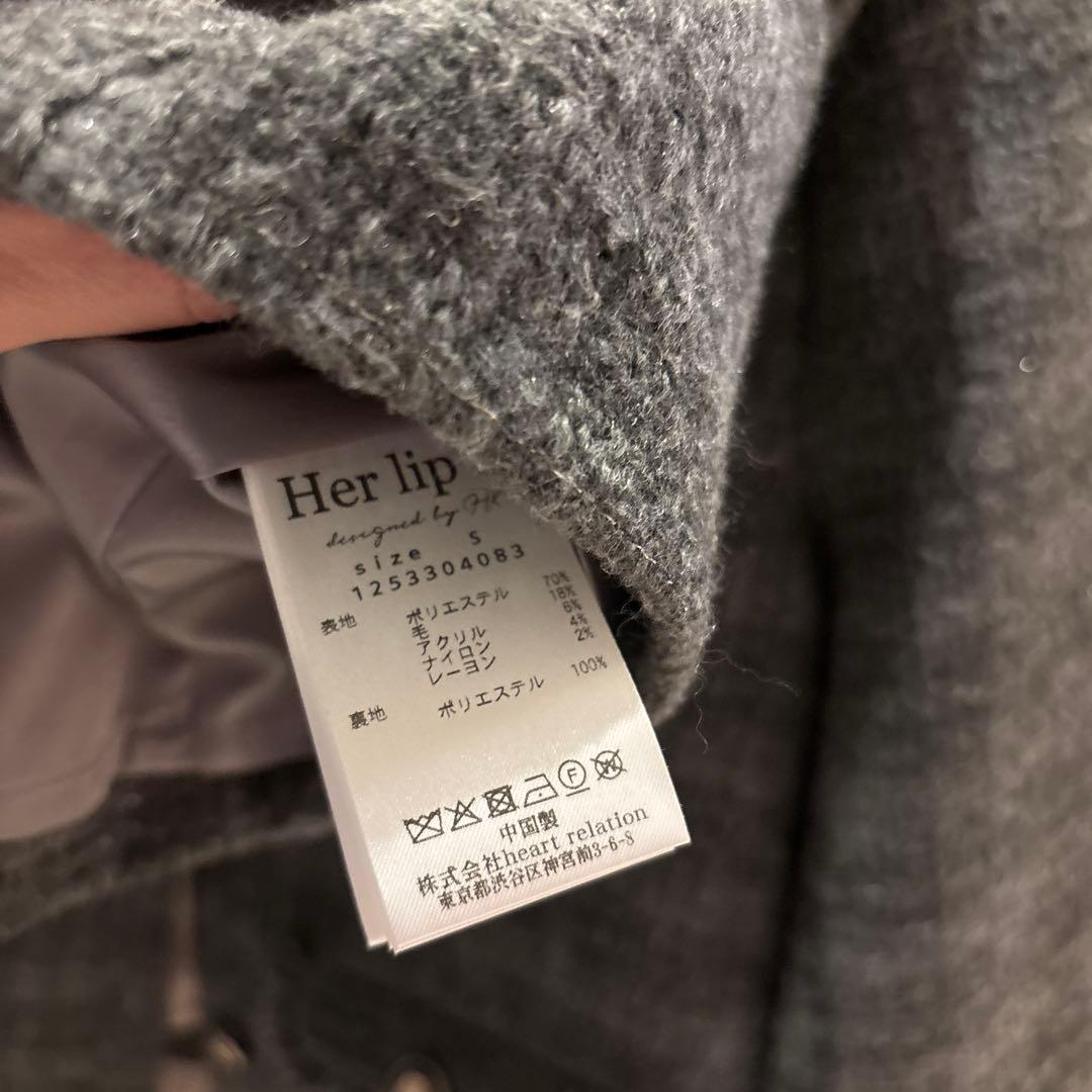 Herlipto ジャケット＋スカートセット　サイズS