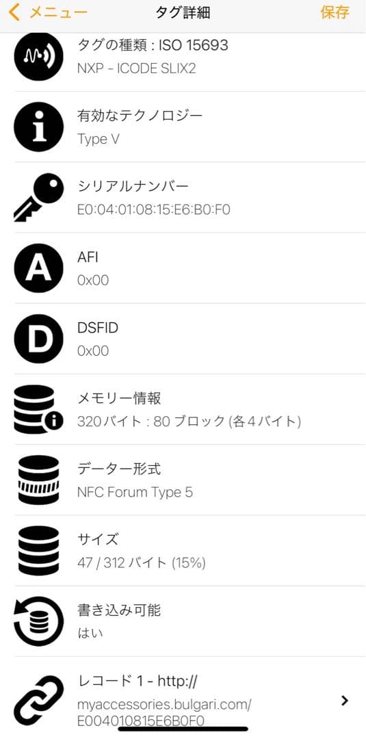 ✨未使用品✨　ブルガリ　長財布　RFID搭載　カルングスキン　ビーゼロワン