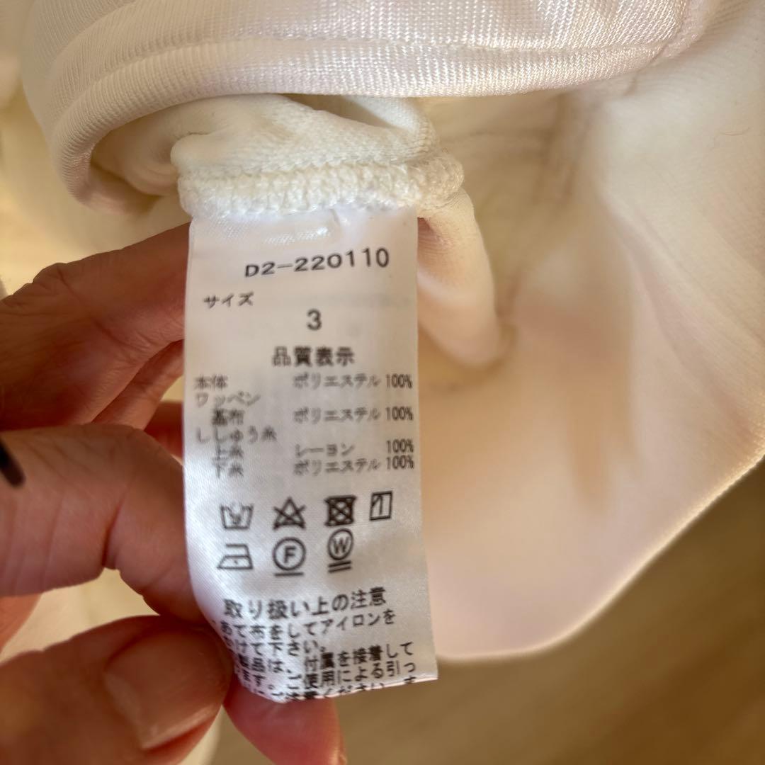 ダンスウィズドラゴン　ホワイトキルティングブルゾン