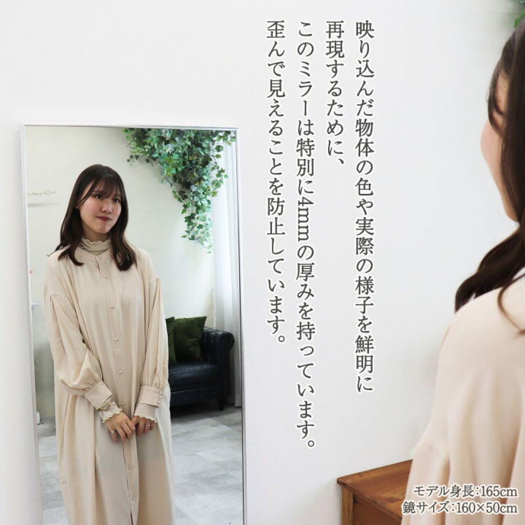 全身鏡 160cmx80cm 鏡 スタンドミラー 姿見鏡 壁掛け大型 直角 金