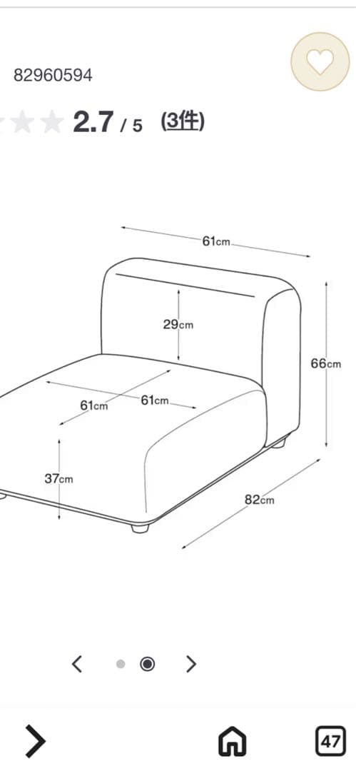 無印良品　ユニットソファカバー　3点セット