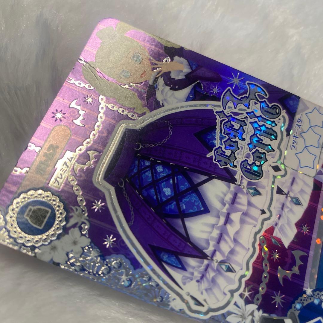 アイカツカード ゴスマジックコーデ　藤堂ゆりか　4枚セット　個体より排出版 初期