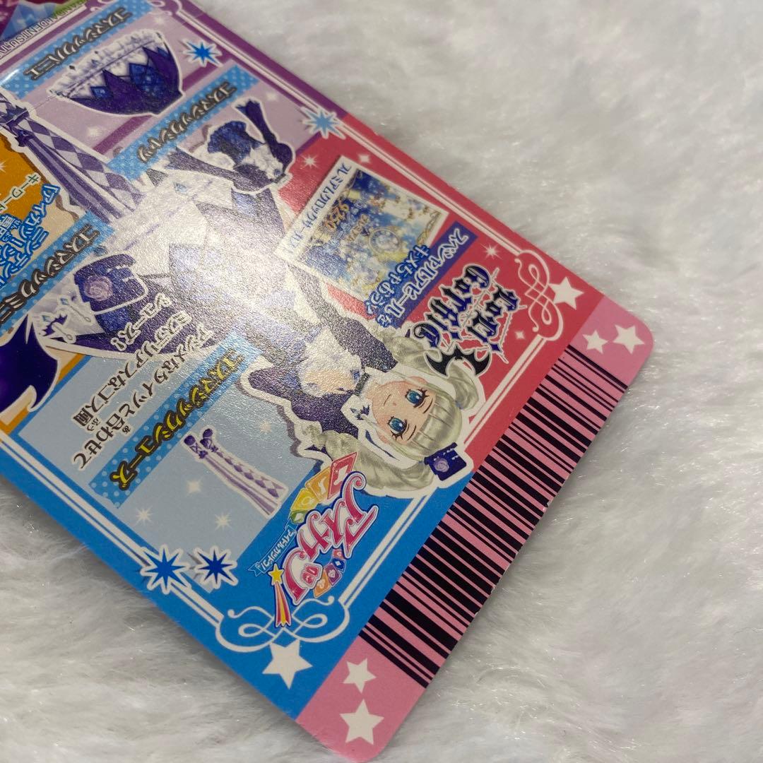 アイカツカード ゴスマジックコーデ　藤堂ゆりか　4枚セット　個体より排出版 初期