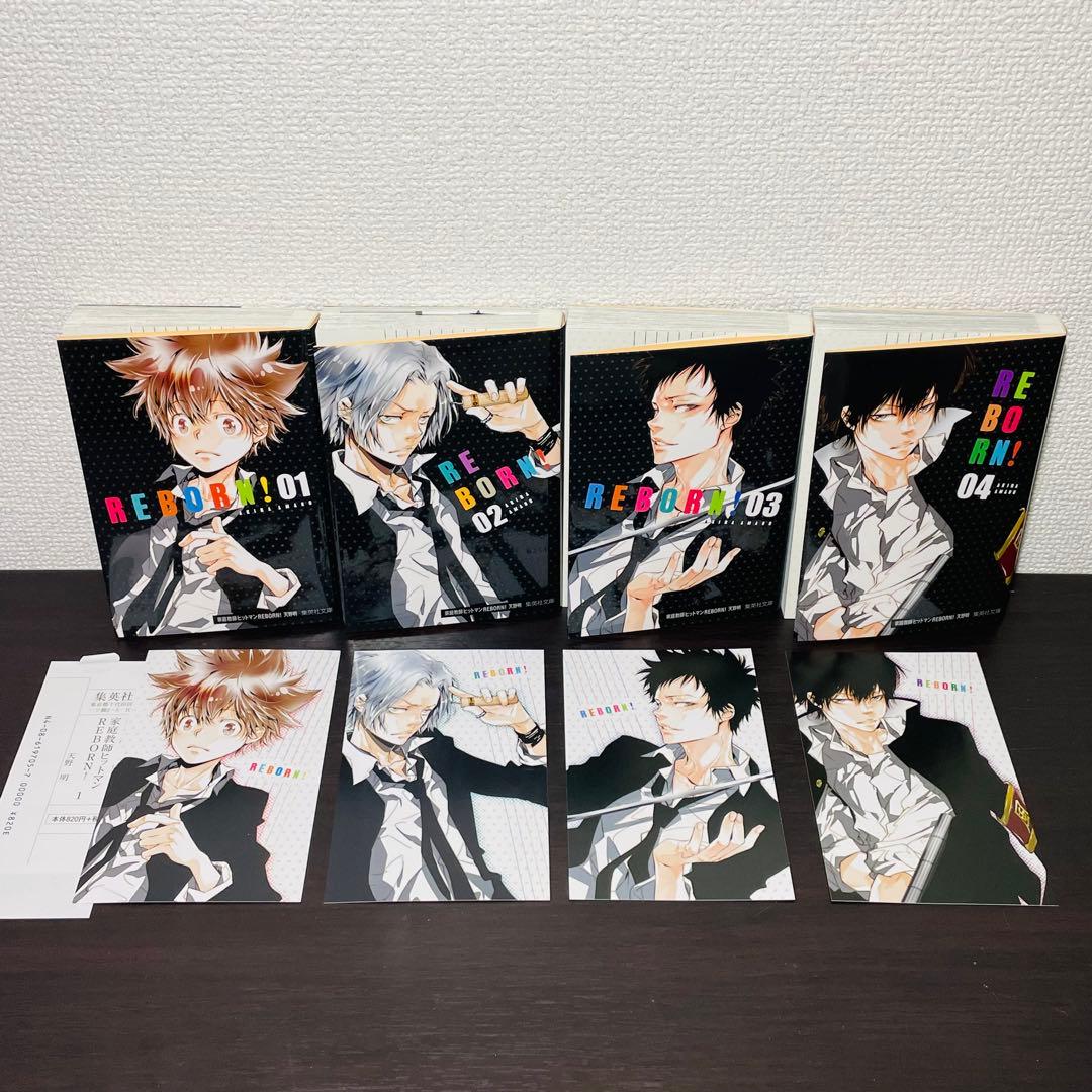 【収納BOX＋全巻ポストカード付き】 家庭教師ヒットマンREBORN! 全21巻