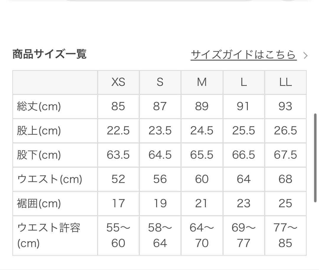 【新品未使用】SUKALA スプリングフラワーシャーリングレギンス S