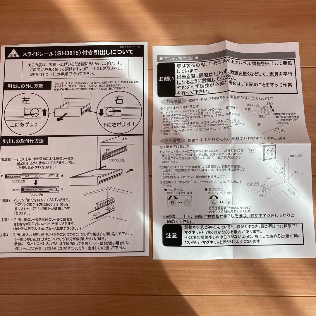 テレビボード　テレビ台　森田インテリアBALENA ナチュラル