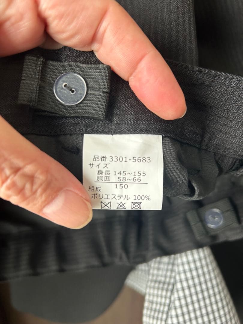 即決 美品 ビームス デザイン 150cm