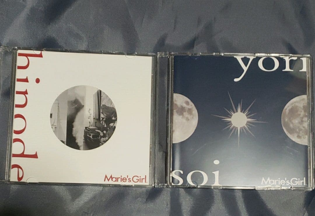 Marie's Girl デモ音源セット