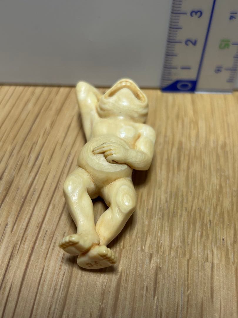 根付　河童？妖怪？半魚人？　作者名入り