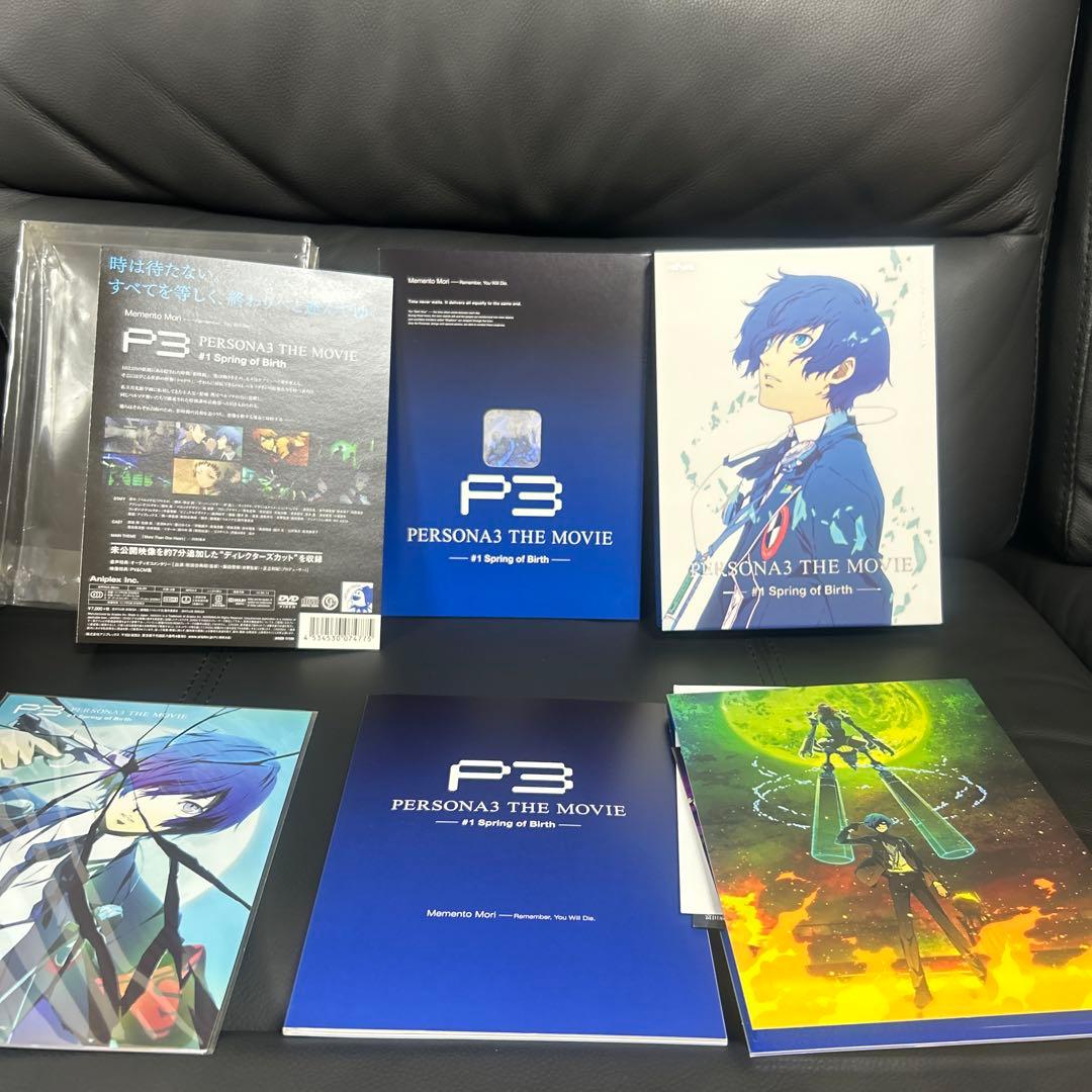 劇場版ペルソナ3 完全生産限定版 DVD 全巻セット (収納BOX付)