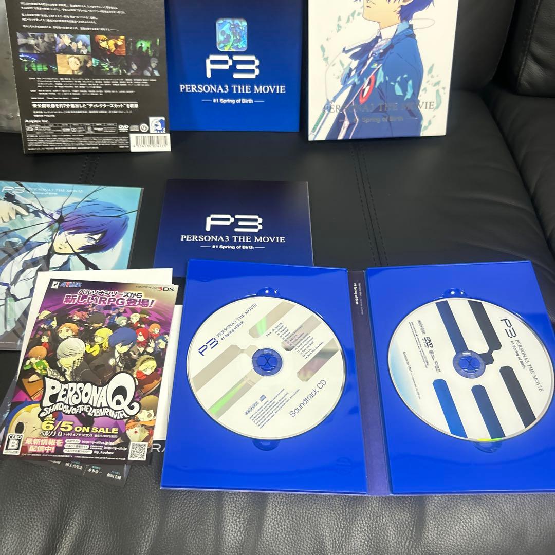 劇場版ペルソナ3 完全生産限定版 DVD 全巻セット (収納BOX付)