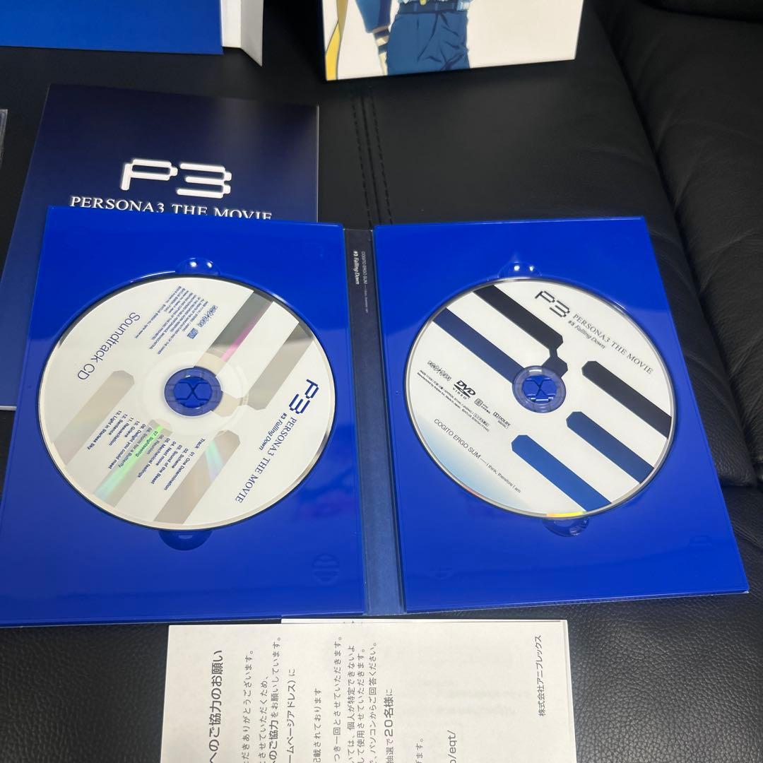 劇場版ペルソナ3 完全生産限定版 DVD 全巻セット (収納BOX付)