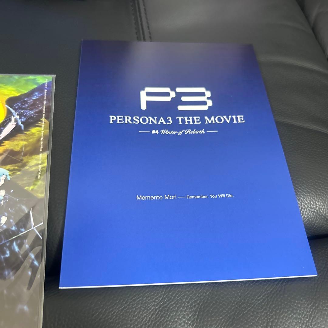 劇場版ペルソナ3 完全生産限定版 DVD 全巻セット (収納BOX付)