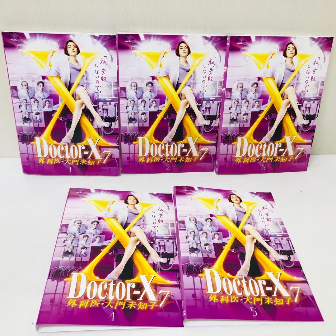 Doctor-X 外科医 大門未知子 シーズン7 DVD全巻セット 全5巻