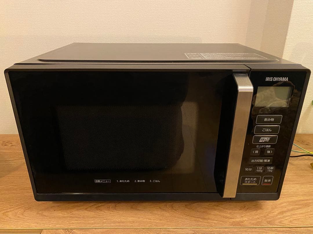 電子レンジ22L IMB-F2202-B ブラック　2024年製