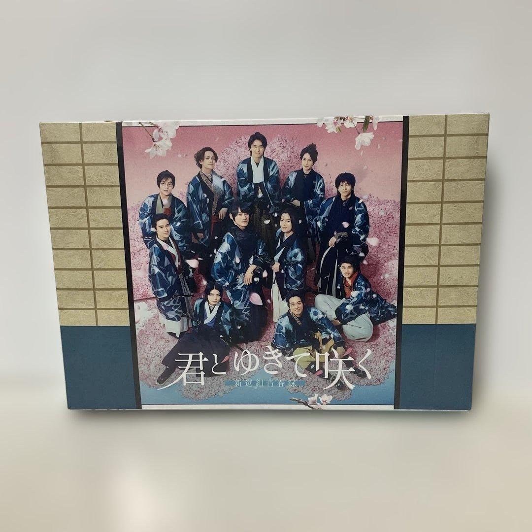君とゆきて咲く～新選組青春録～ DVD-BOX〈6枚組〉〈新品未開封〉