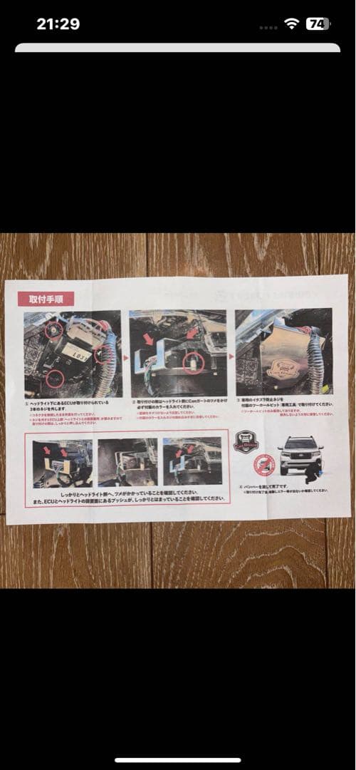 プラド150後期専用【CAN GUARD】 CANガード