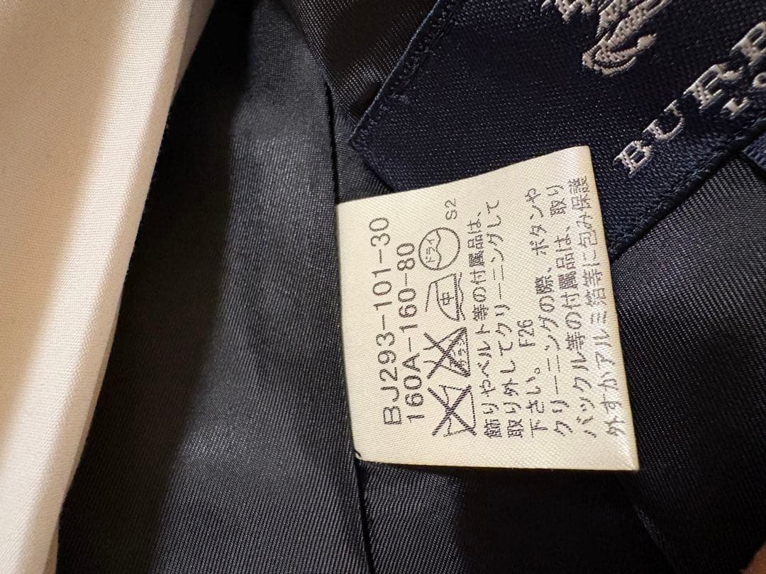 160 Burberry セレモニー　セットアップ　卒業式　ブレザー　スカート
