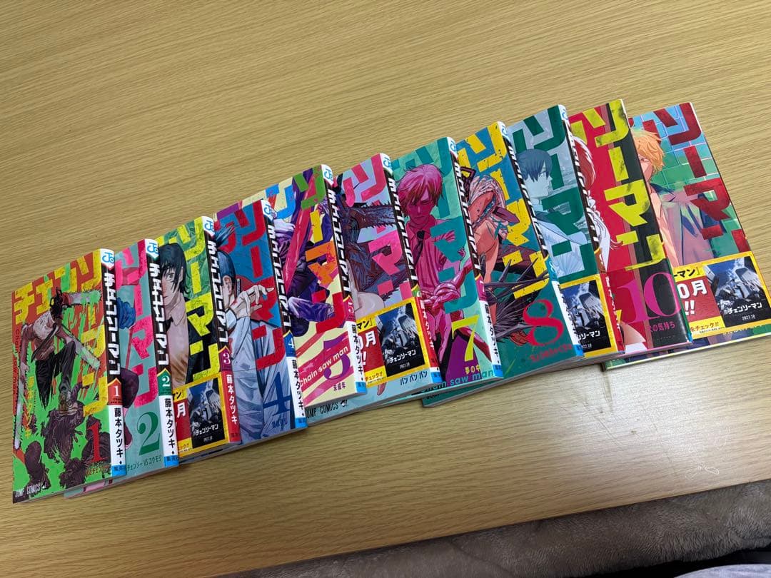 チェンソーマン 全巻セット 1〜22巻