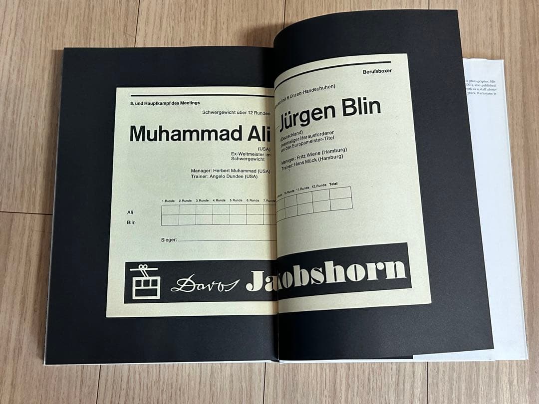 Muhammad Ali, Zürich, 26.12.1971