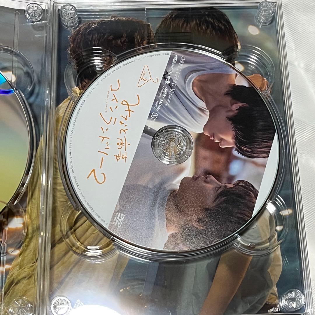 みなと商事ランドリー2 DVD 特典付き