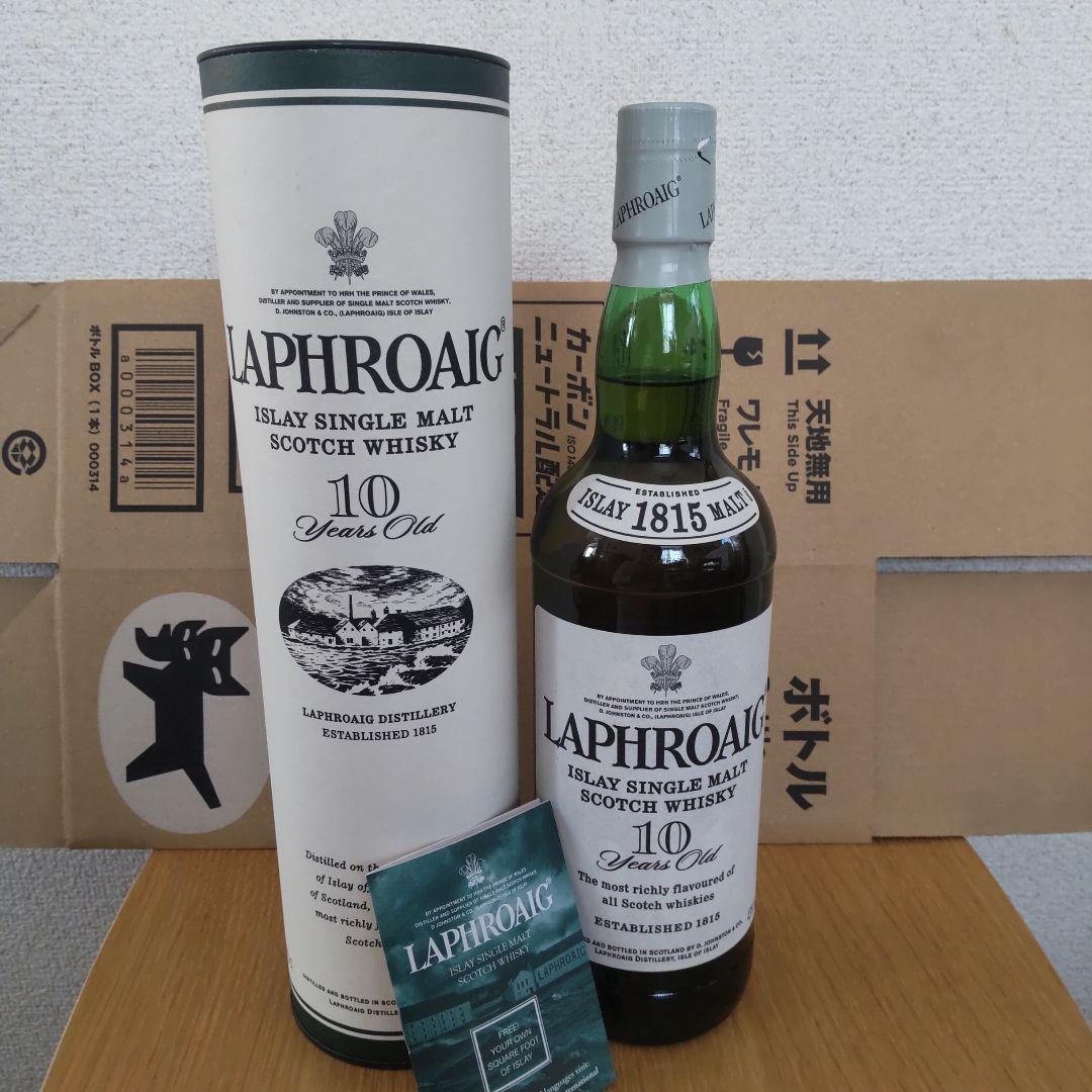 ラフロイグ 10年