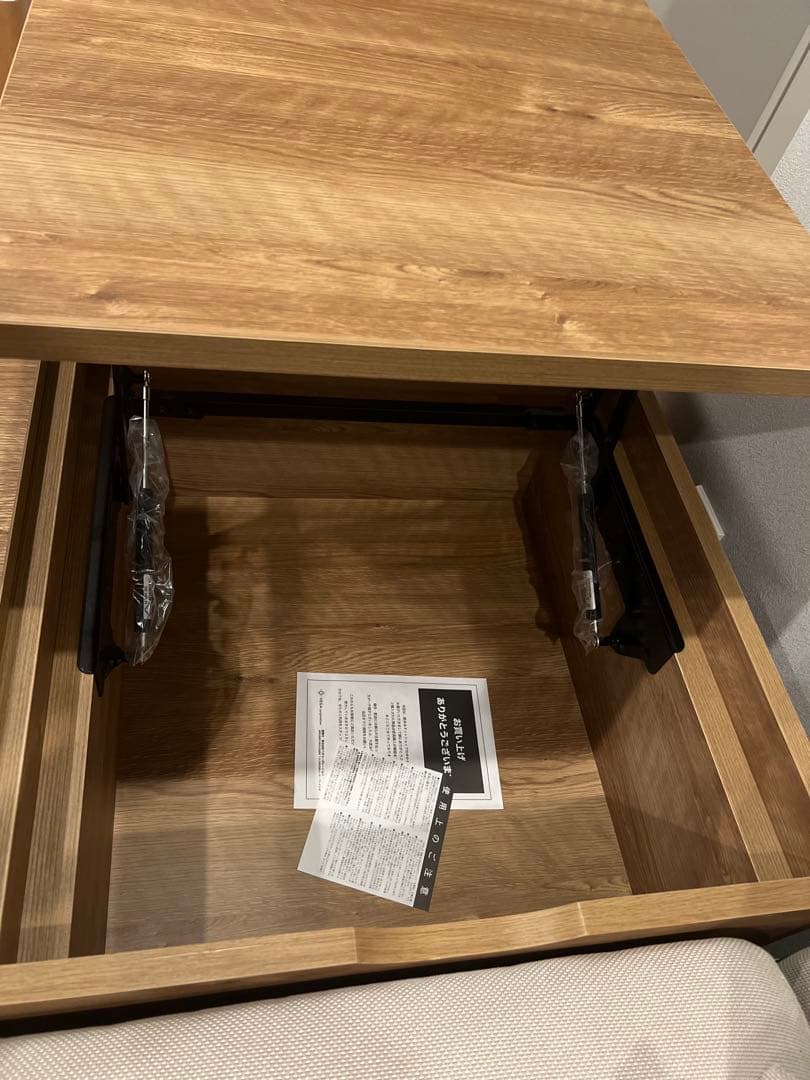 【極美品】＊送料込み＊　LOWYA 昇降式ローテーブル