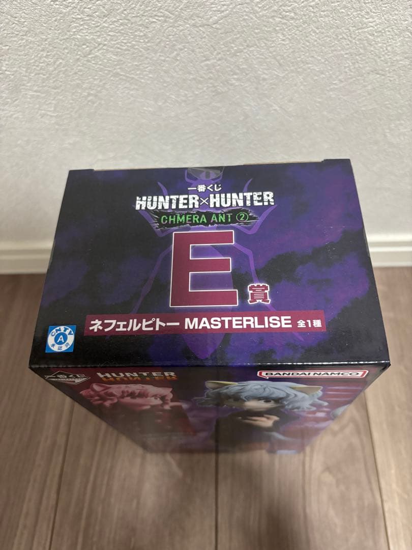 HUNTER x HUNTER ネフェルピトー MASTERLISE E賞