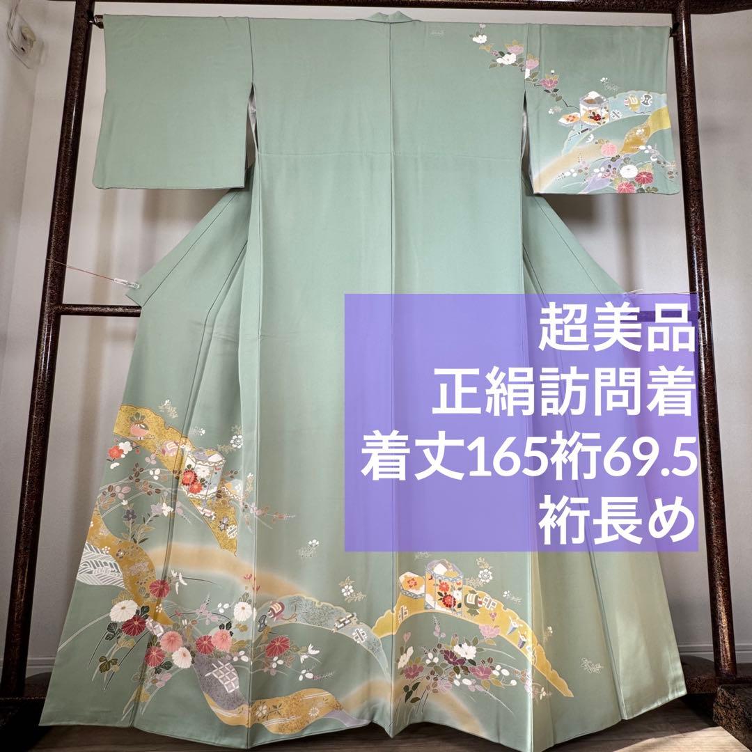 超美品　正絹　袷　訪問着　トールサイズ　春色　緑　裄長め　165裄69.5