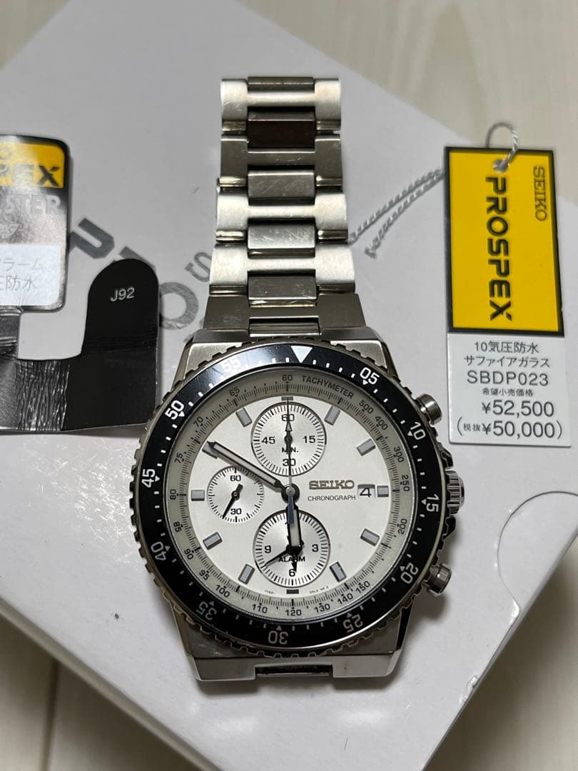 SEIKO セイコー プロスペックス スピードマスター SBDP023