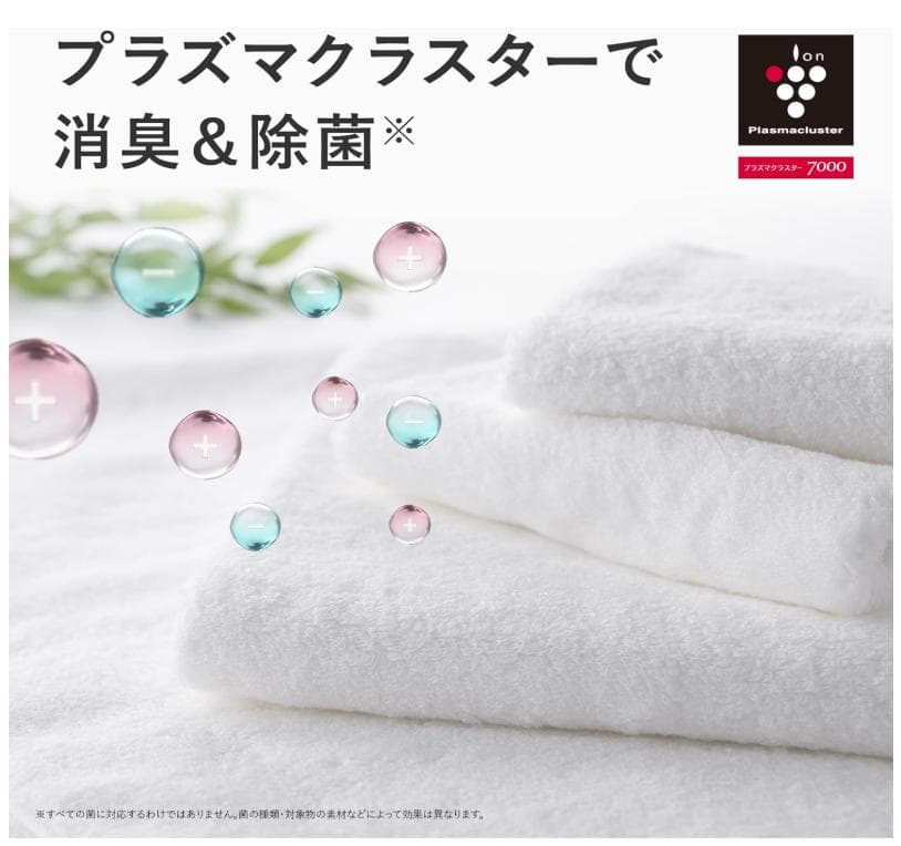 ほぼ新品2025年SHARP除湿機 CV-R180-W 2025年5月新品購入