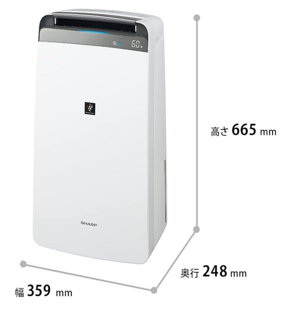 ほぼ新品2025年SHARP除湿機 CV-R180-W 2025年5月新品購入