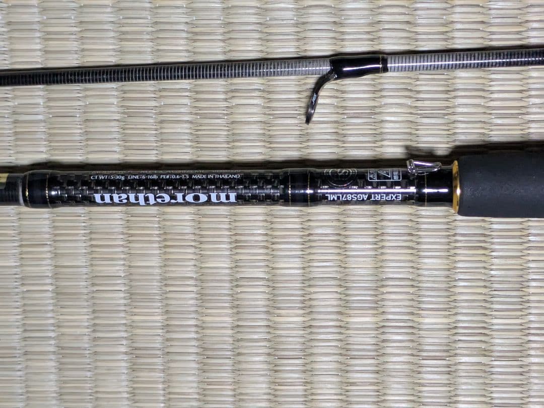 美品 モアザン エキスパート AGS 87mlm