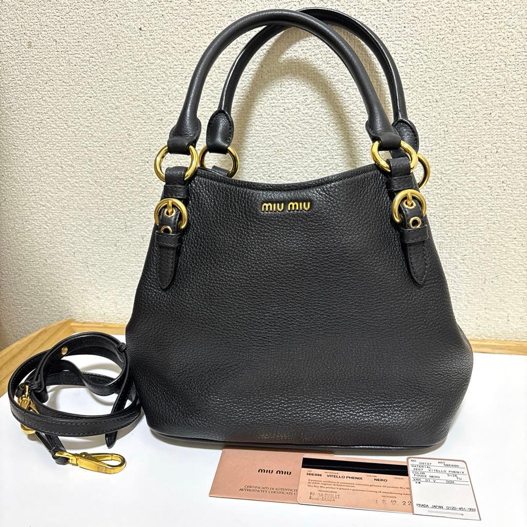 ミュウミュウ　2weyショルダーバッグ