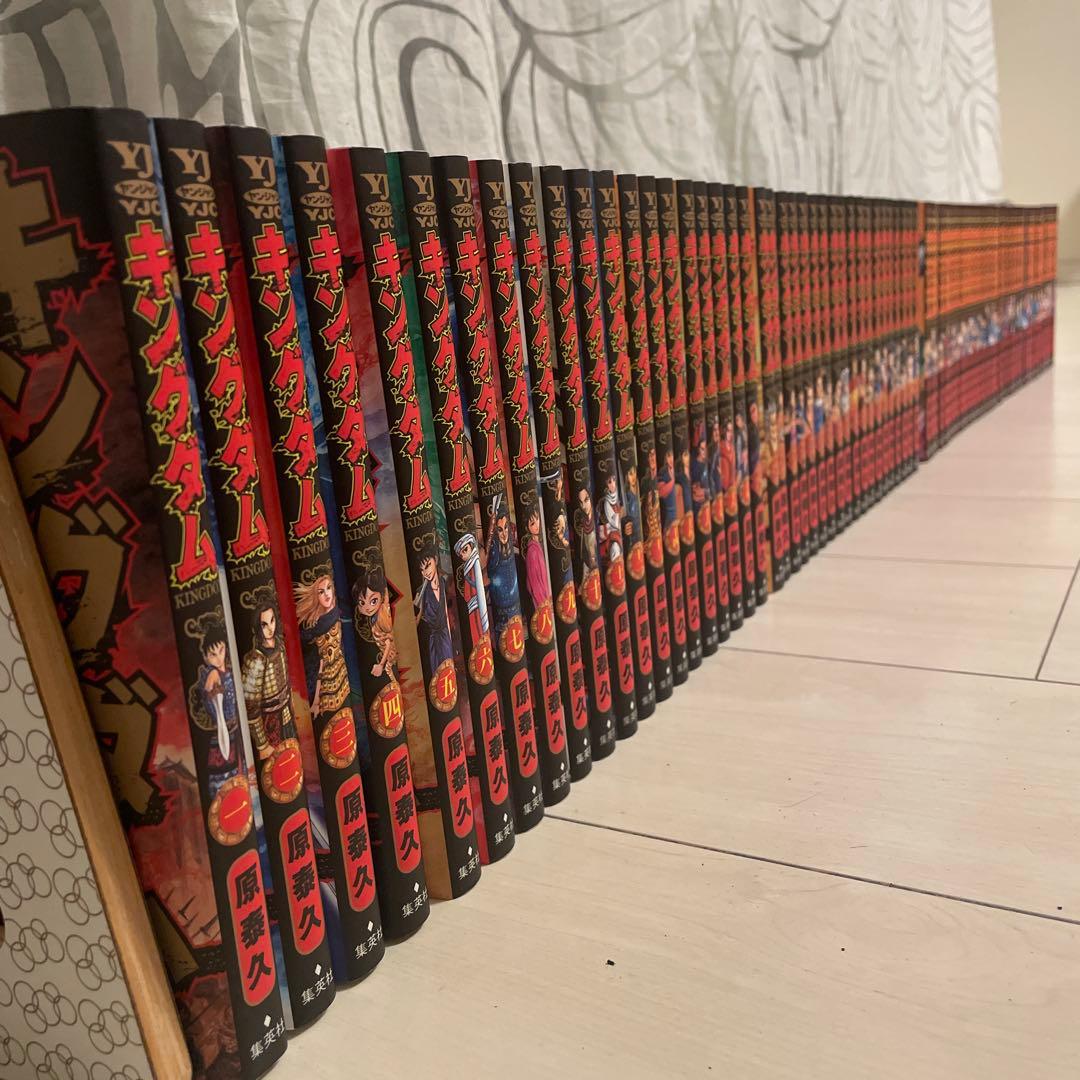 キングダム 1〜74巻セット
