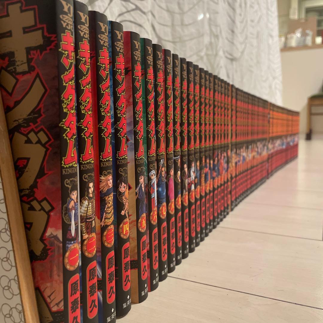 キングダム 1〜74巻セット