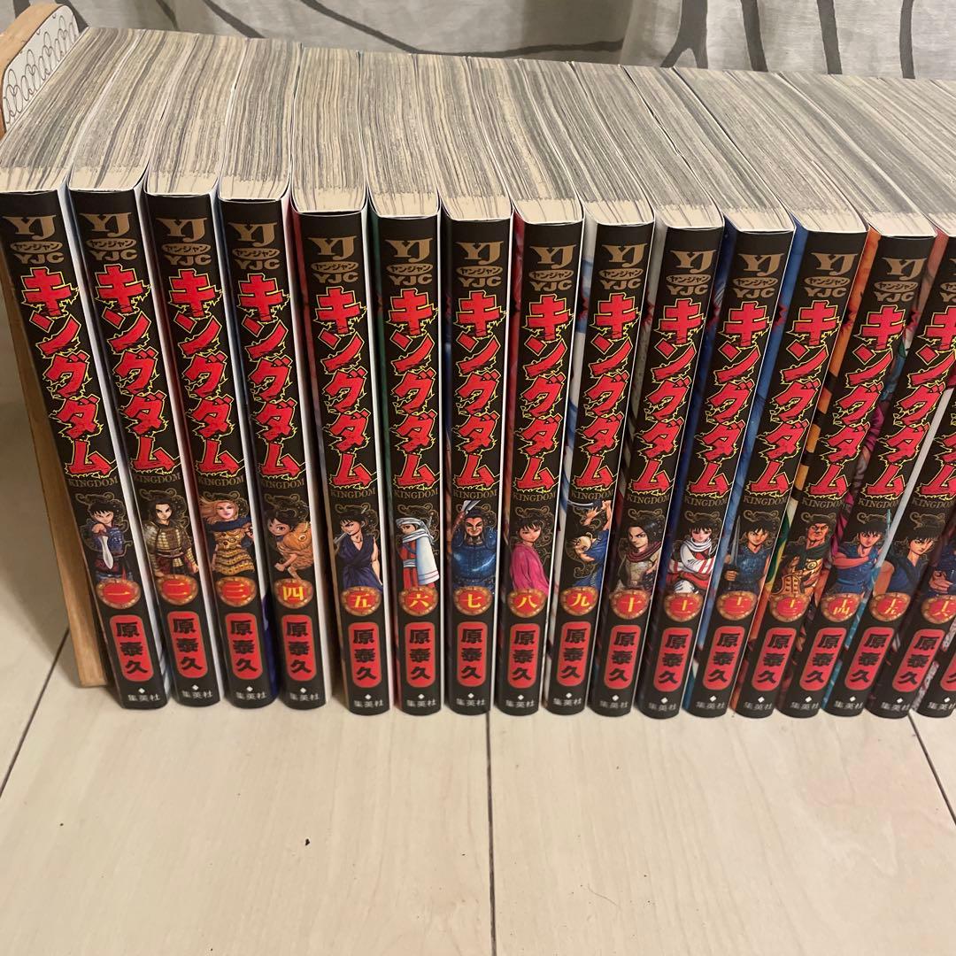 キングダム 1〜74巻セット