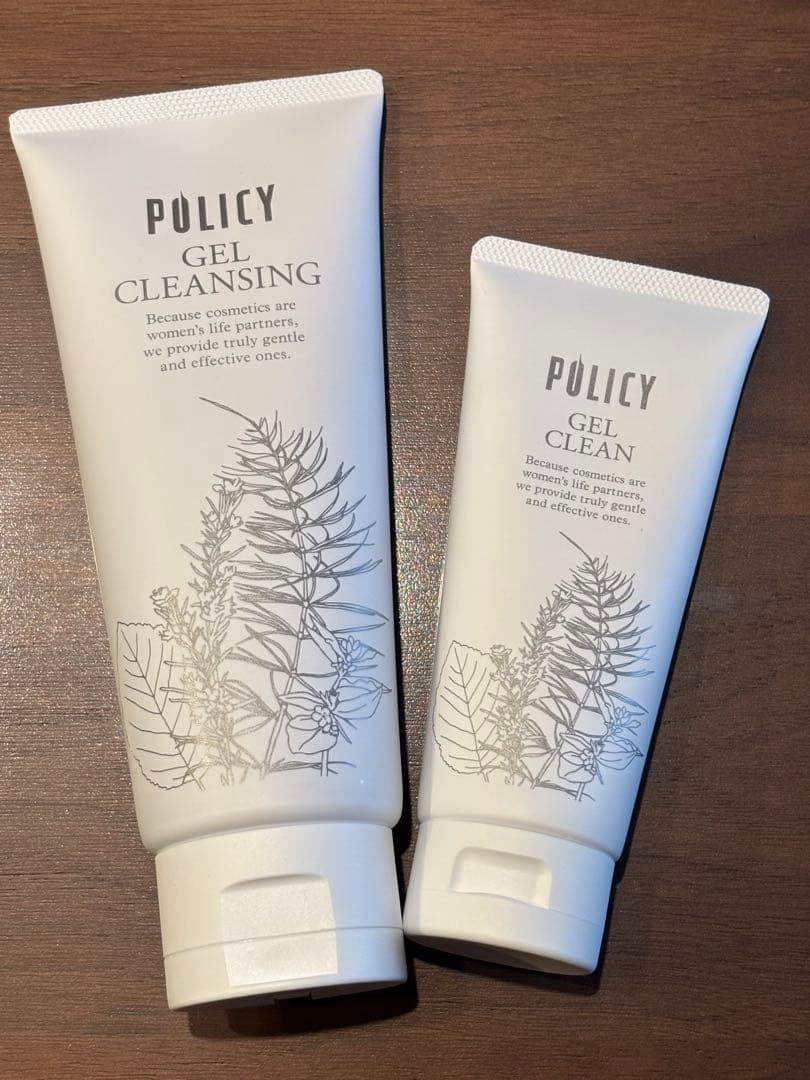 サンプル5点付きポリシー化粧品お得セット